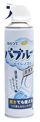 Cartoon Shape Toilet Cleaner Spray with Disinfectant & Freshening Action