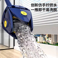 360° Rotating Triangle Squeeze Mop with 4 Modes for Easy Cleaning