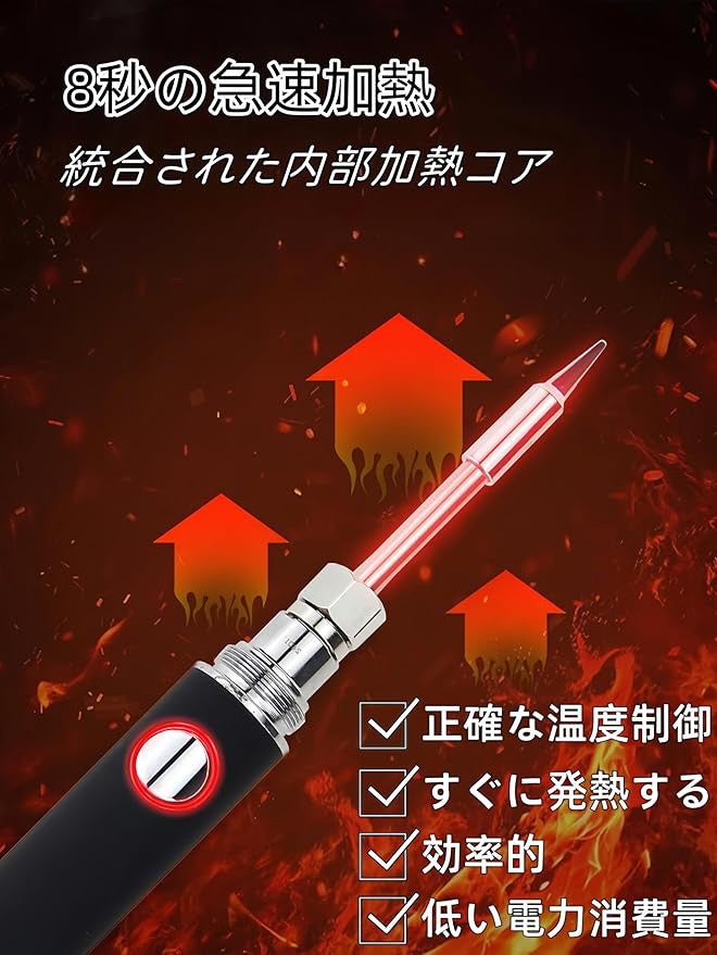 Portable USB Cordless Soldering Iron with 3 Tips for Precision Welding