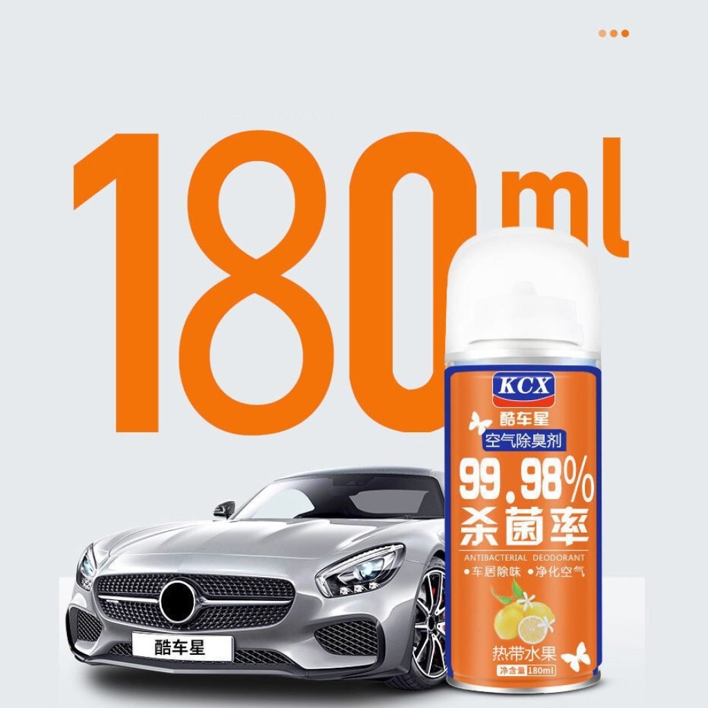 Car Antibacterial Air Freshener – 180ml Self-Activated Deodorizer & Sterilizer